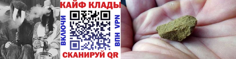 Наркошоп Энгельс ГАШ  A PVP  Меф  Галлюциногенные грибы  COCAIN  MDMA  Амфетамин  Конопля 