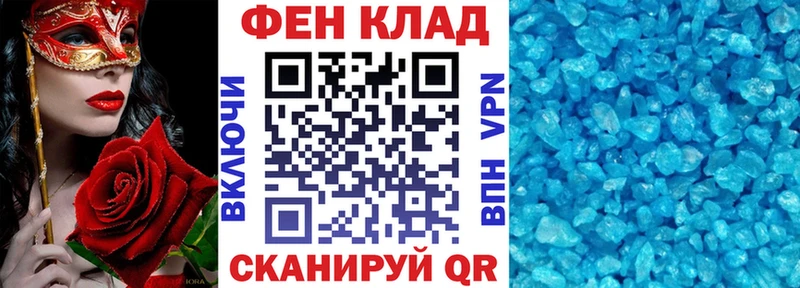Amphetamine VHQ  Энгельс 
