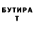 Героин хмурый Egor Vellz