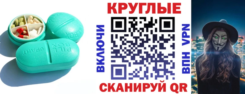 Ecstasy 280мг Энгельс