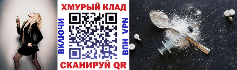 купить наркотик  Энгельс  ГЕРОИН белый 
