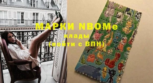 MDMA Premium VHQ Алзамай