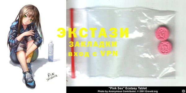 MDMA Premium VHQ Алзамай