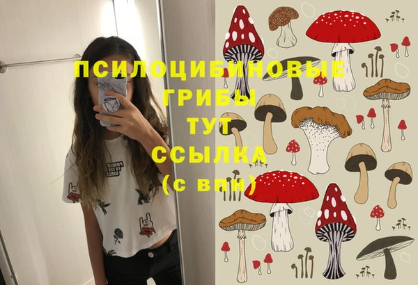 альфа пвп VHQ Алексин