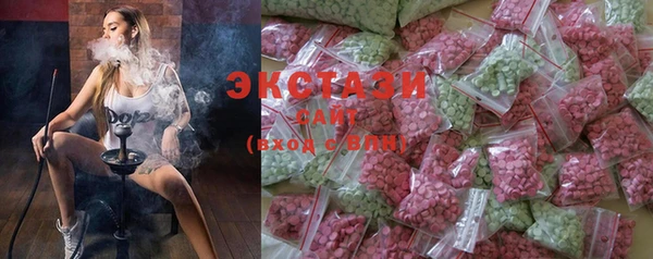 MDMA Premium VHQ Алзамай