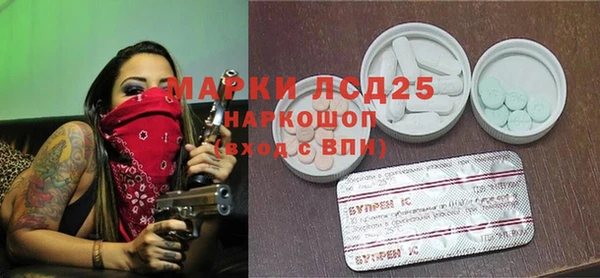 альфа пвп VHQ Алексин