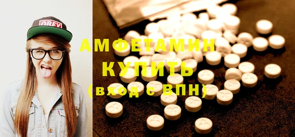 альфа пвп VHQ Алексин