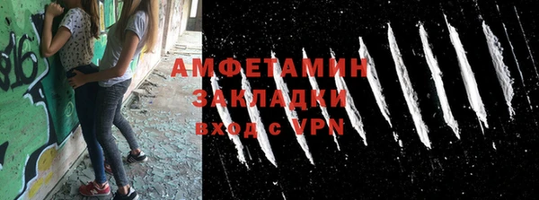 MDMA Premium VHQ Алзамай