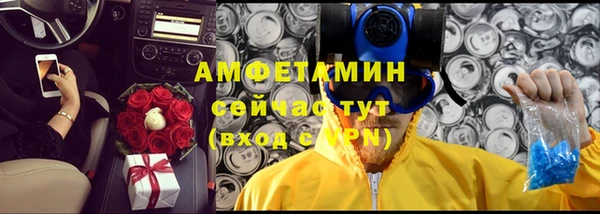 MDMA Premium VHQ Алзамай