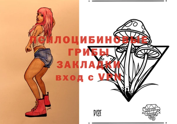 альфа пвп VHQ Алексин