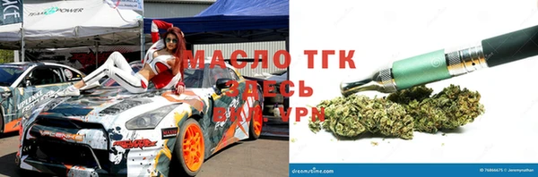 альфа пвп VHQ Алексин