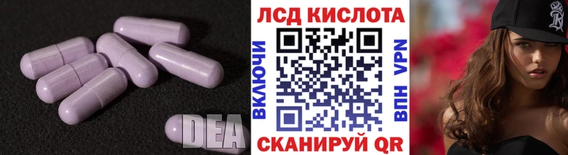 LSD-25 экстази ecstasy  Энгельс 