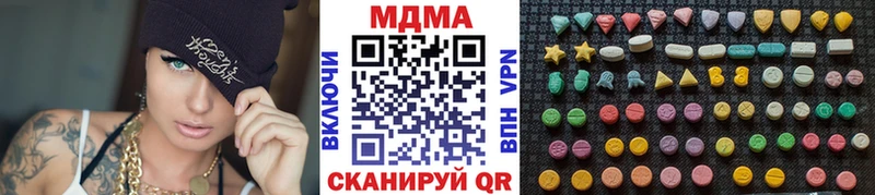 OMG ССЫЛКА  Энгельс  MDMA Molly 