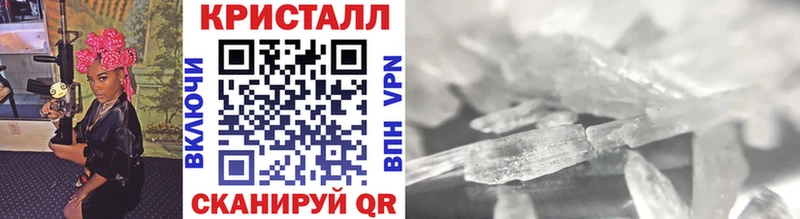 Метамфетамин витя Энгельс