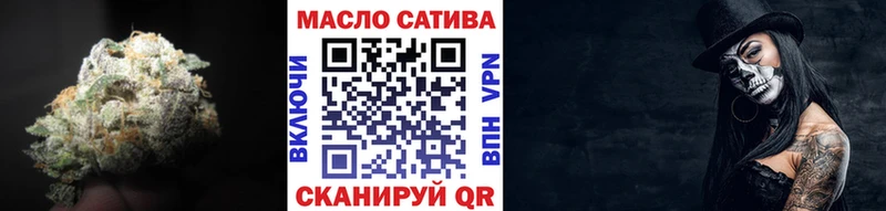 Дистиллят ТГК жижа  MEGA рабочий сайт  Энгельс 