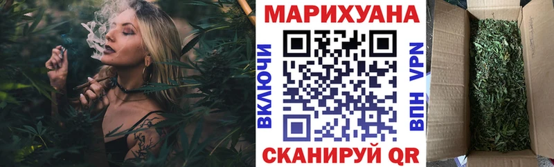 Шишки марихуана индика  Энгельс 