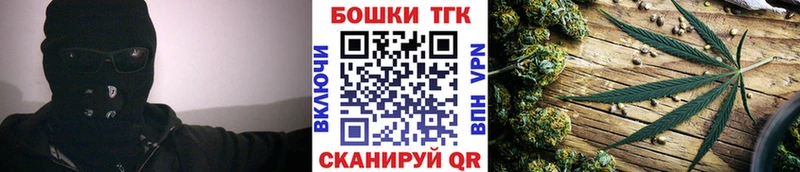 Бошки марихуана сатива Энгельс